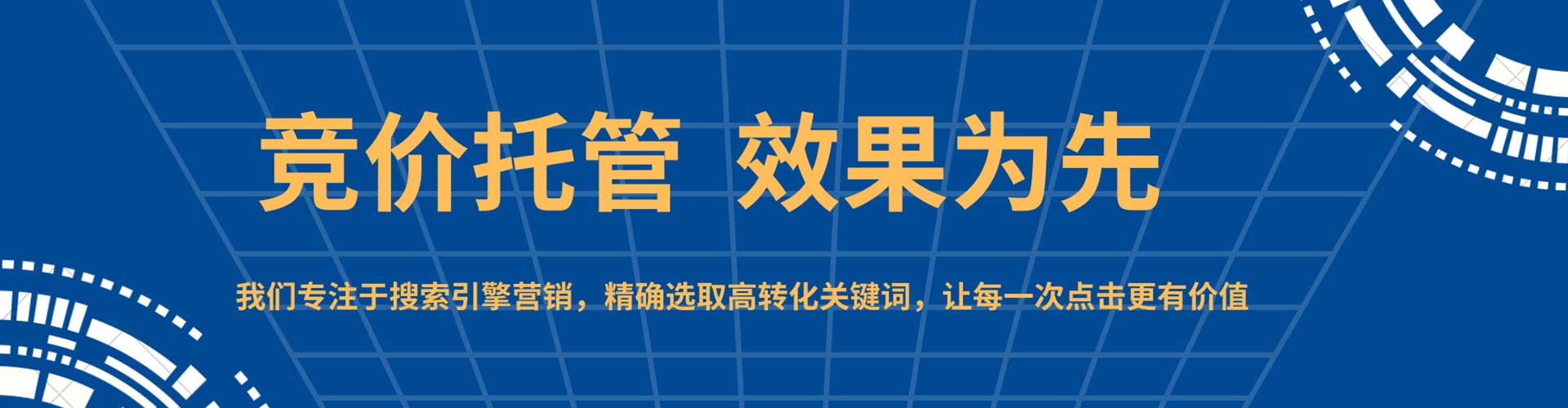 林口信息流广告