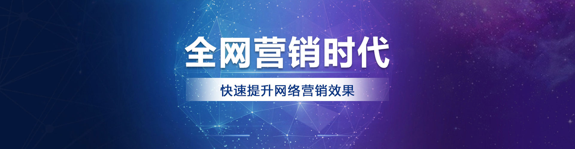 林口sem竞价员